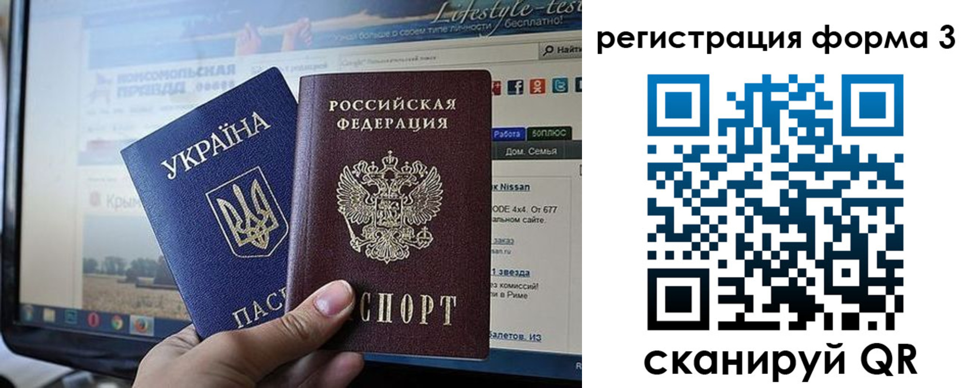 форма 3 в Белокурихе