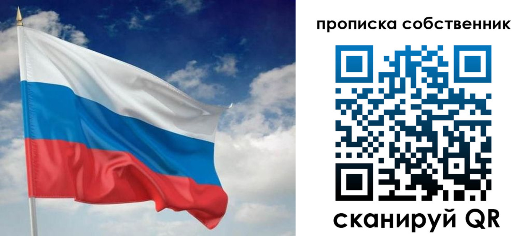 временная регистрация адрес в Белокурихе