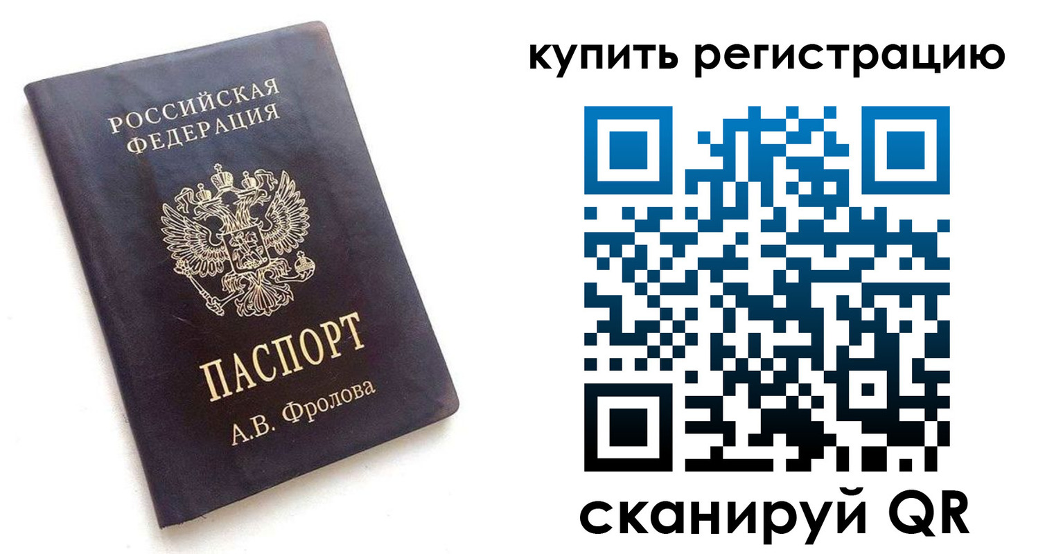 форма 3 в Белокурихе